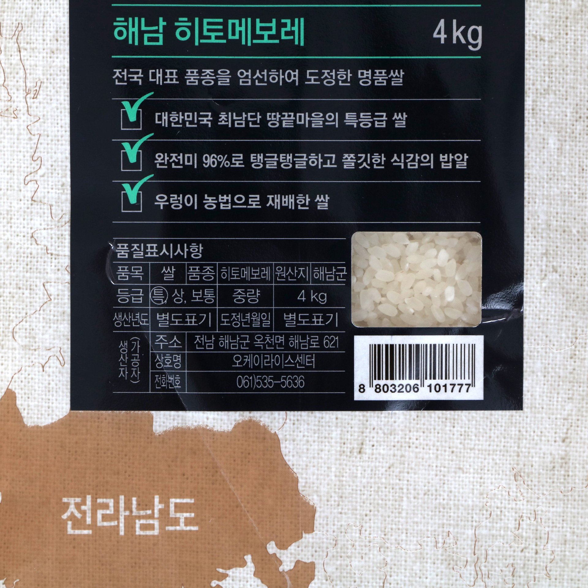 품질표시이미지1