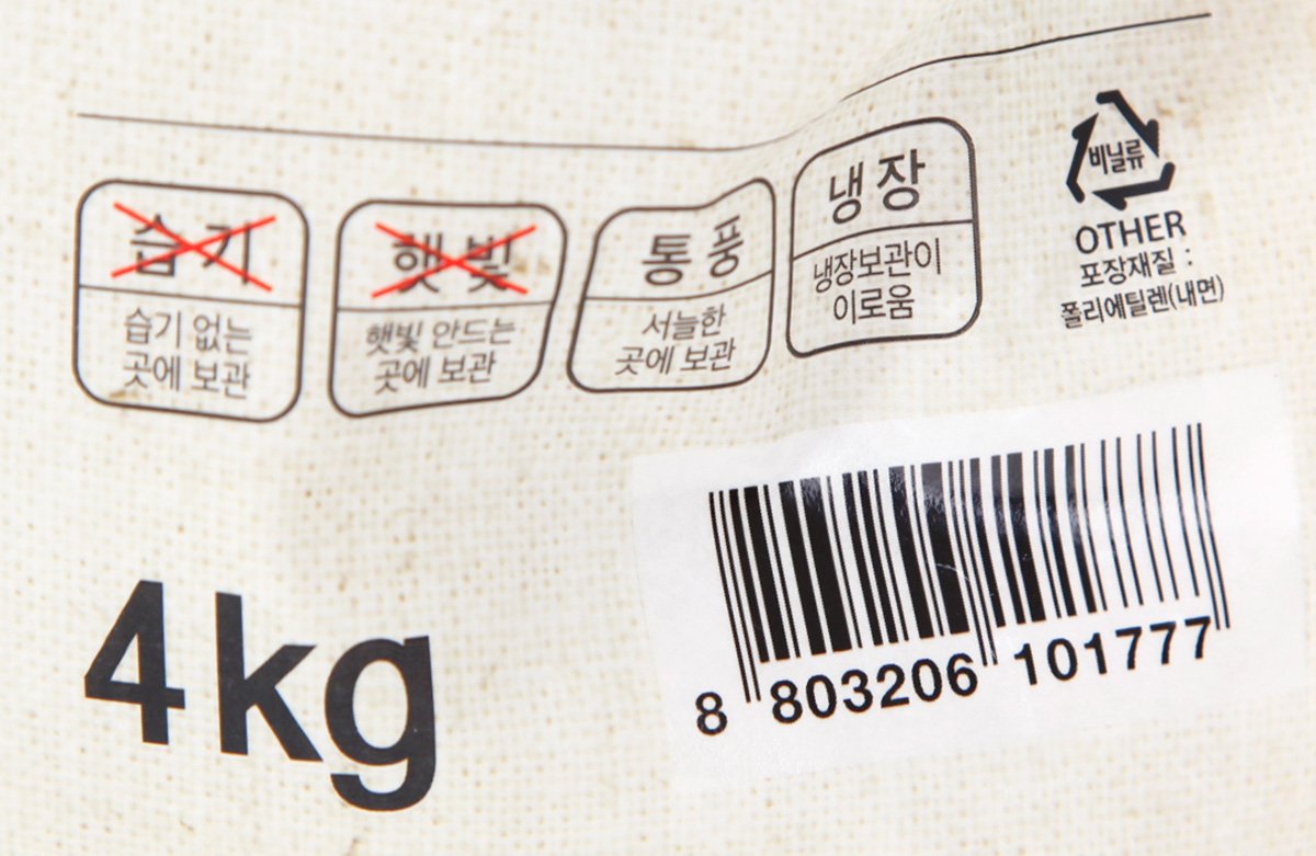 품질표시이미지2