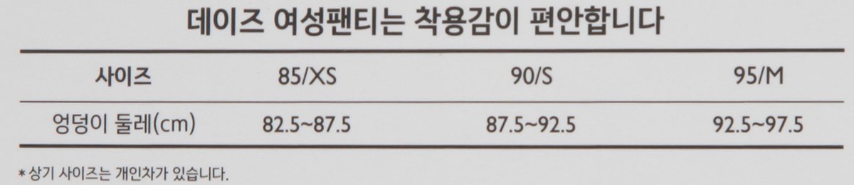 품질표시이미지2