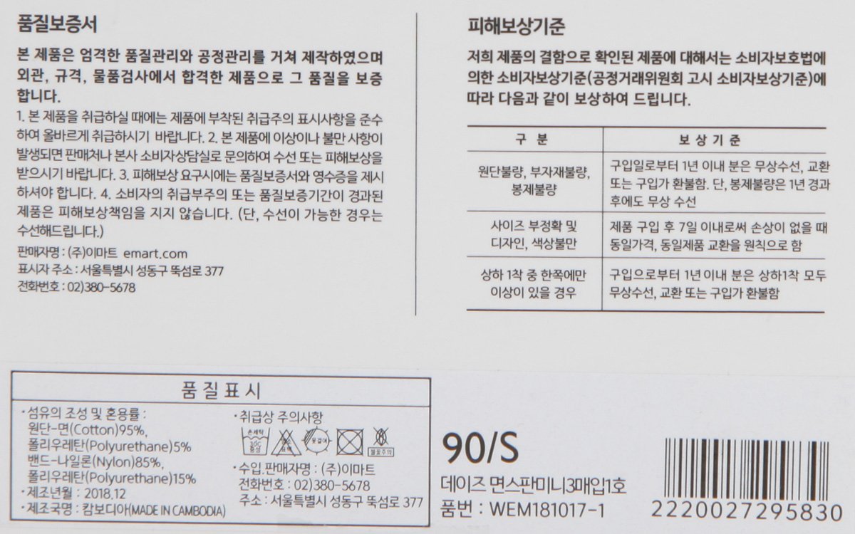 품질표시이미지3