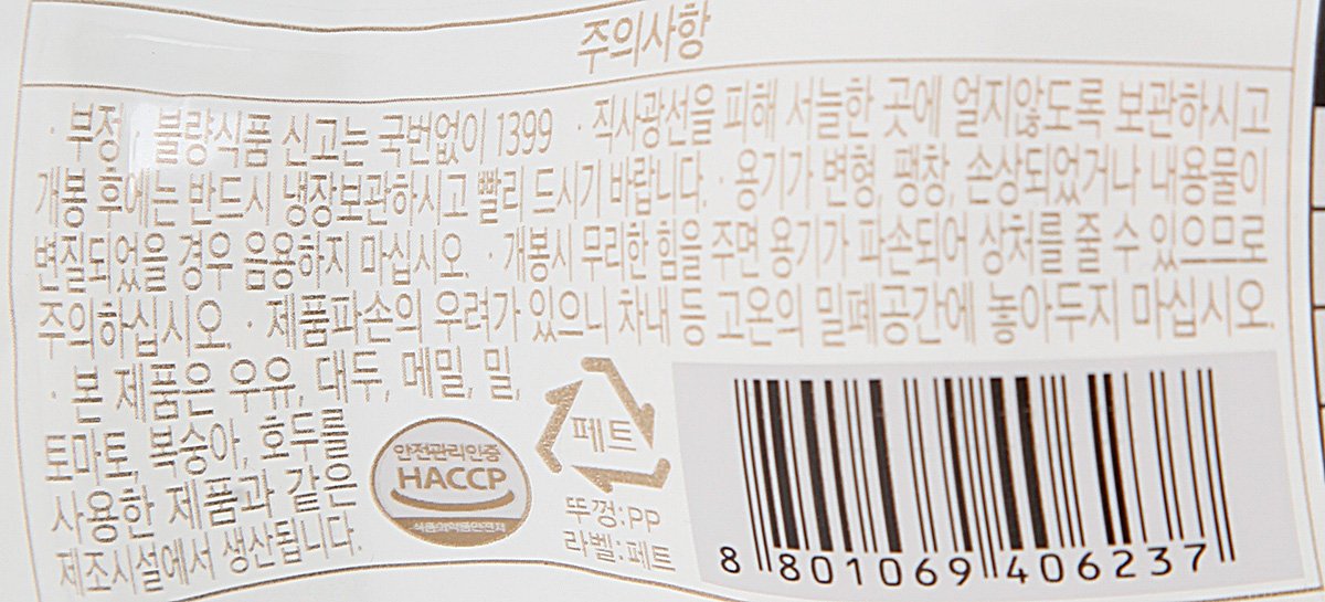 품질표시이미지3