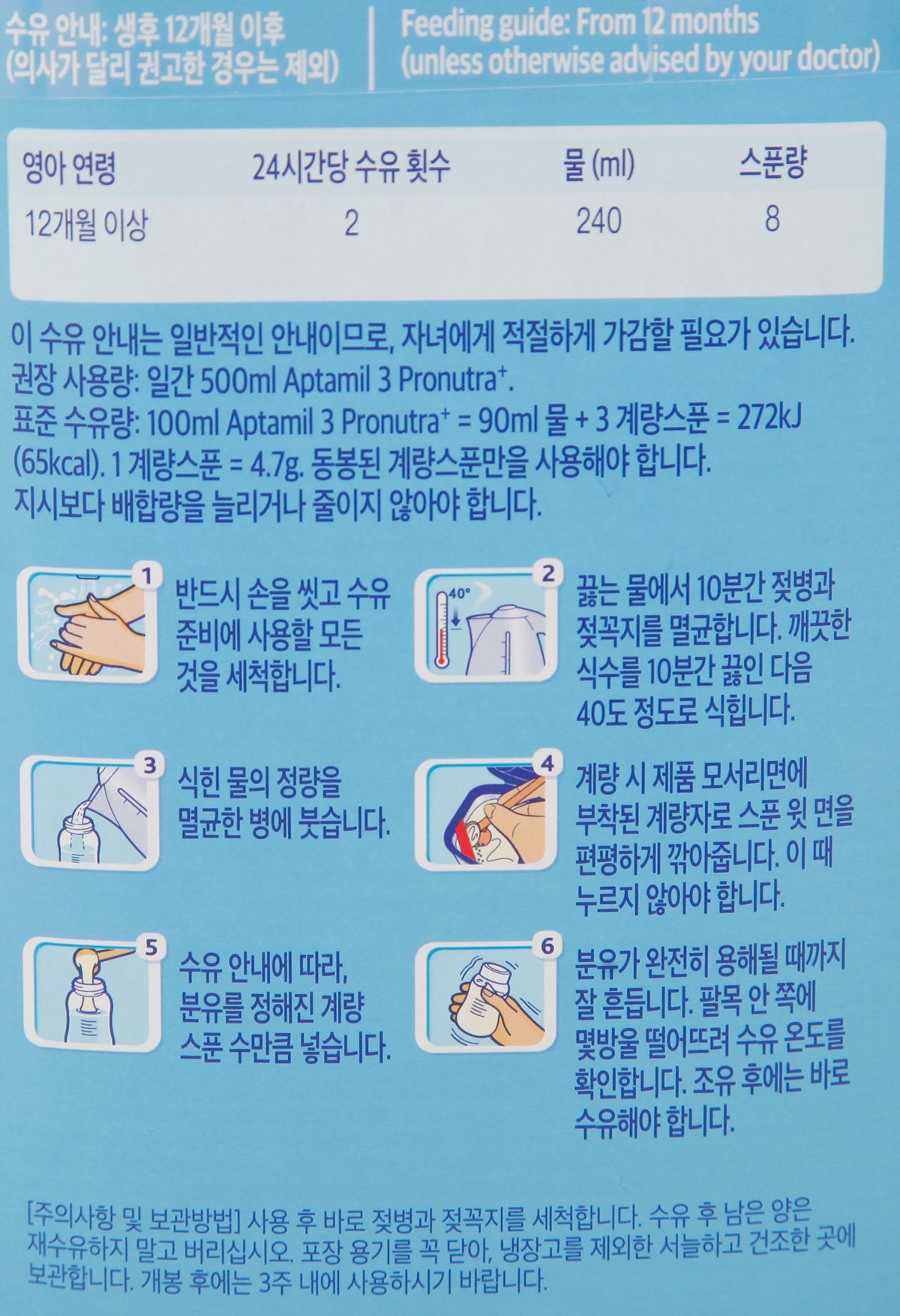 품질표시이미지2