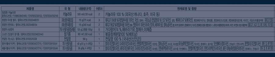 품질표시이미지1