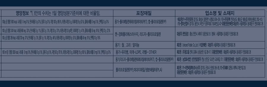 품질표시이미지2