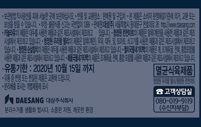 품질표시이미지3