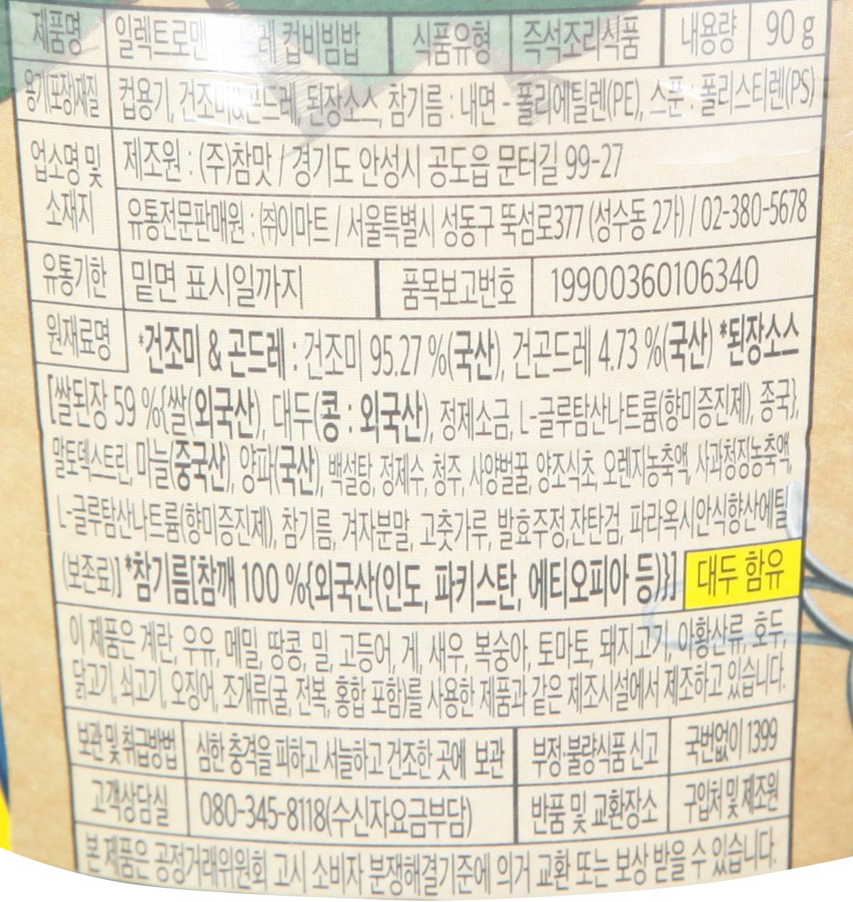 품질표시이미지1