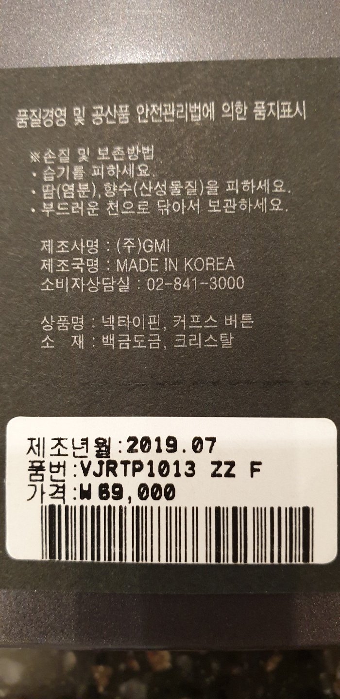 품질표시이미지1
