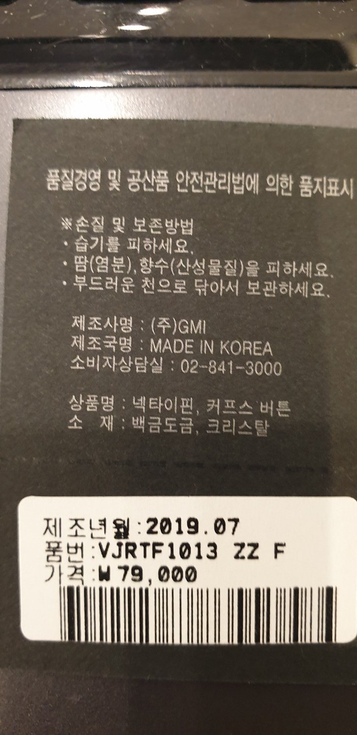품질표시이미지2