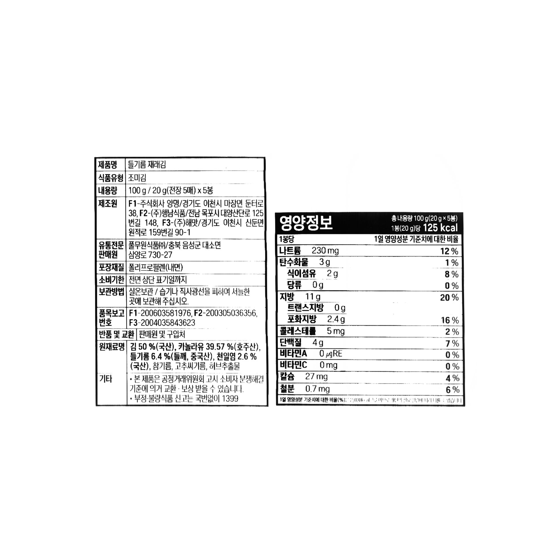 품질표시이미지1