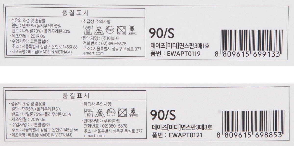 품질표시이미지3
