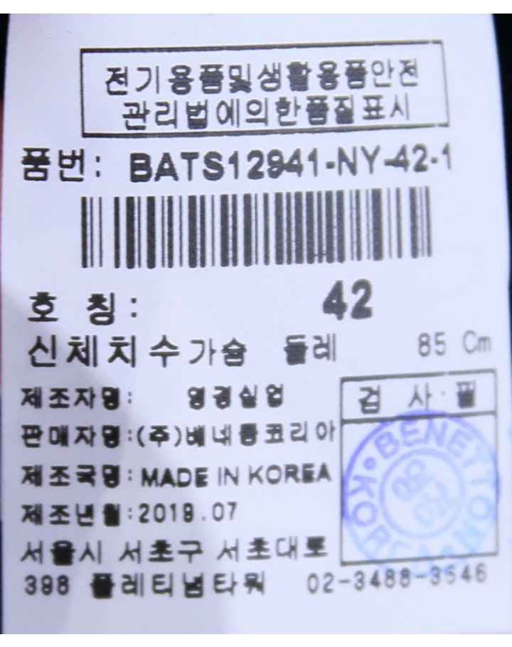 품질표시이미지2