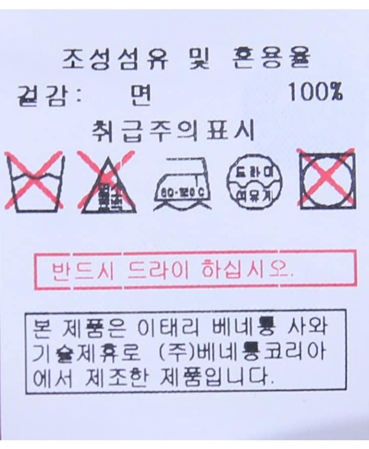 품질표시이미지3