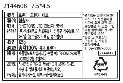 품질표시이미지1