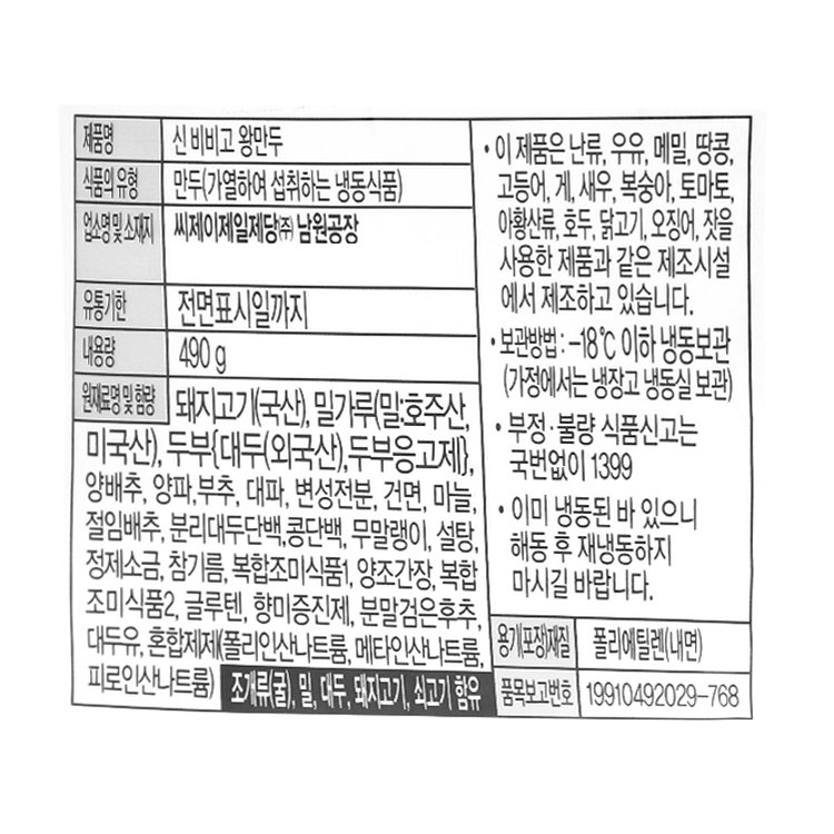 품질표시이미지2