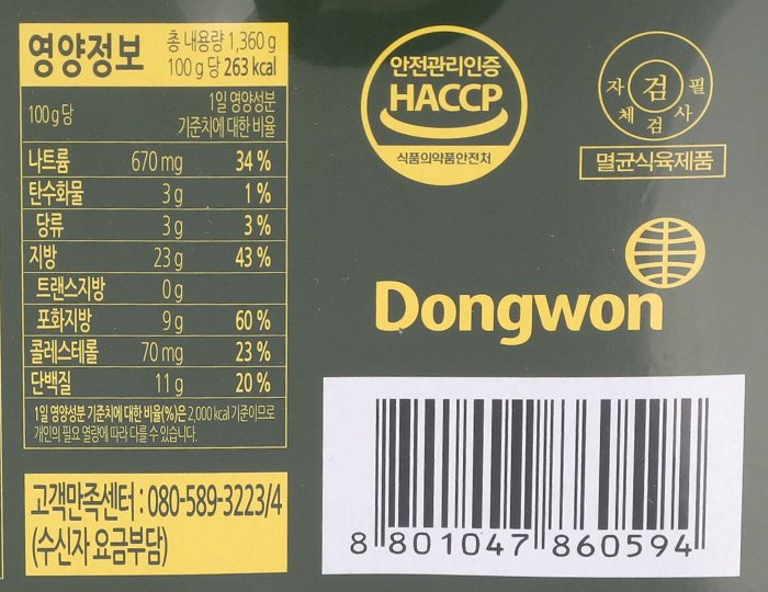 품질표시이미지2