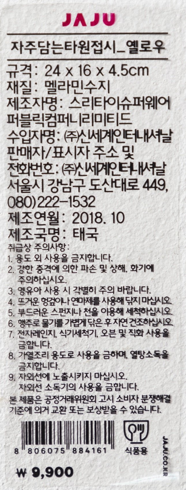 품질표시이미지1