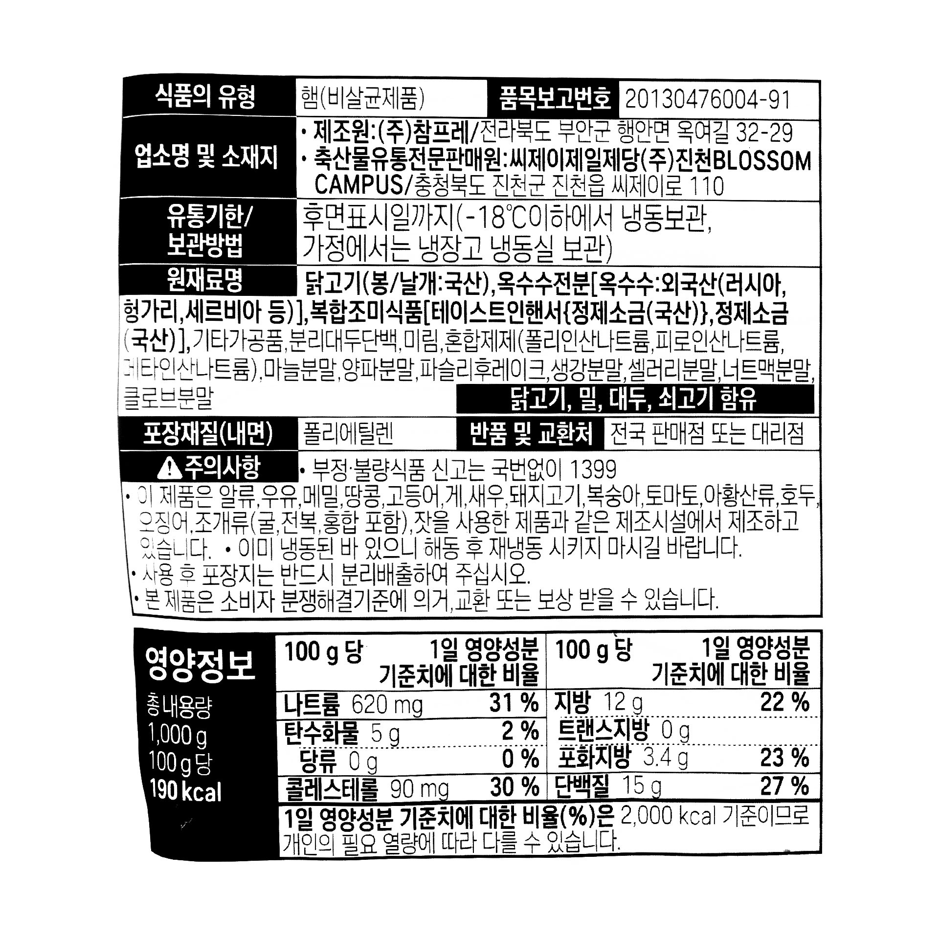 품질표시이미지1