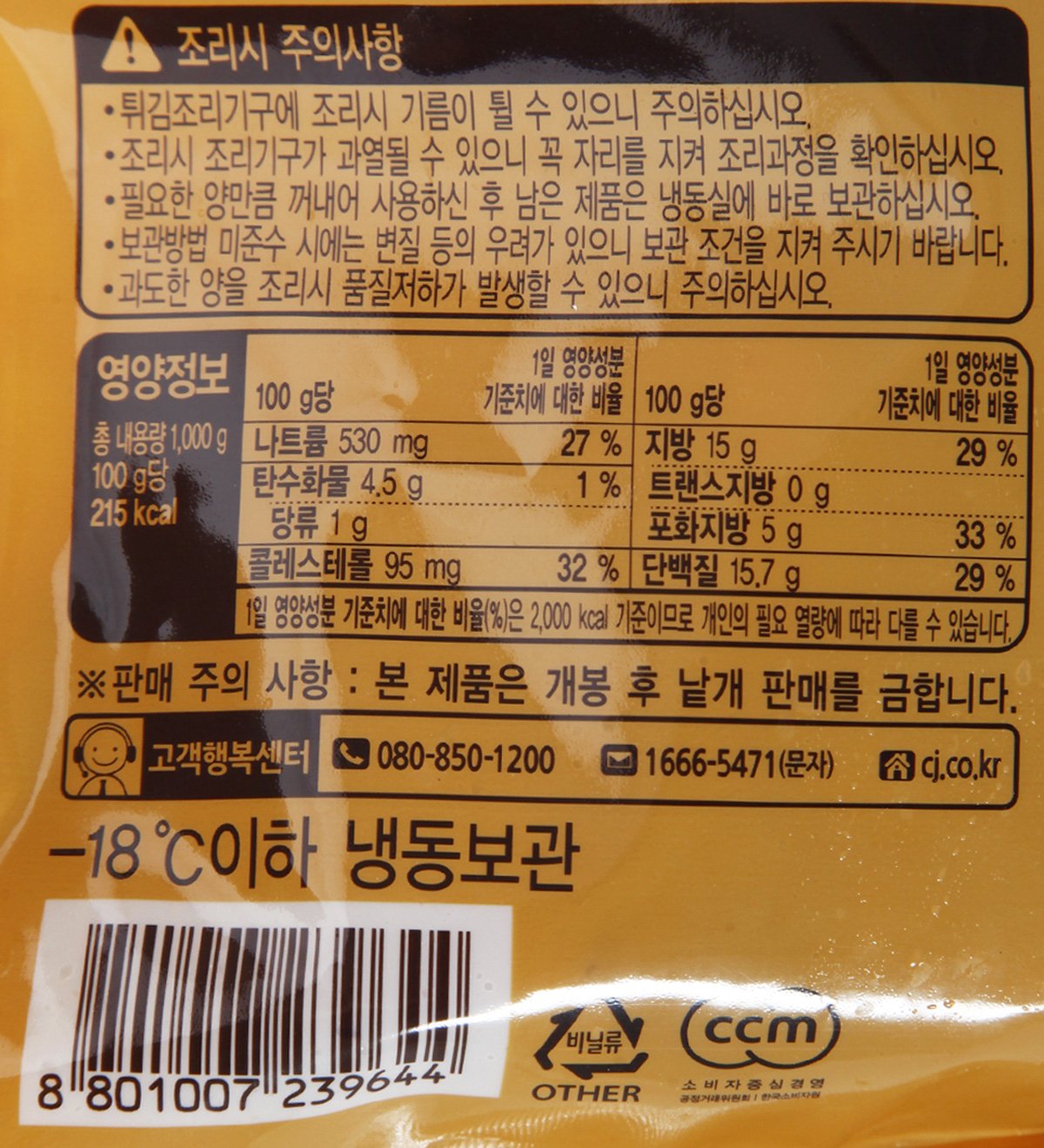 품질표시이미지2