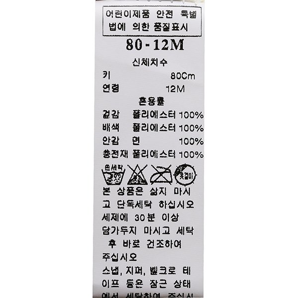 품질표시이미지2