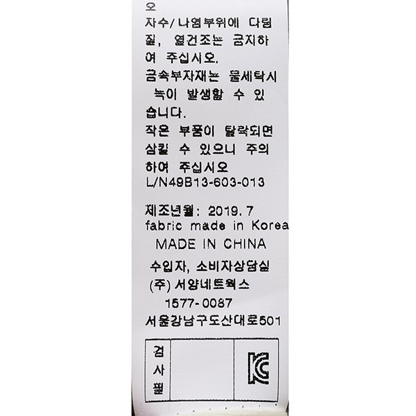 품질표시이미지3
