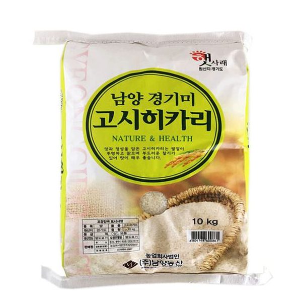 17년햅쌀]경기미 고시히카리 10kg