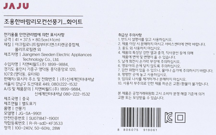 품질표시이미지1