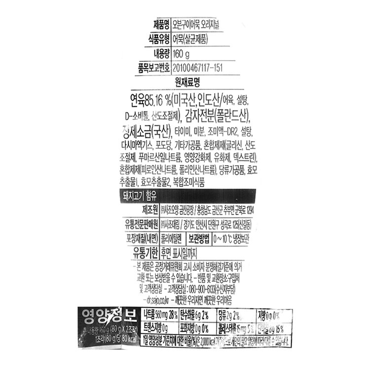 품질표시이미지1
