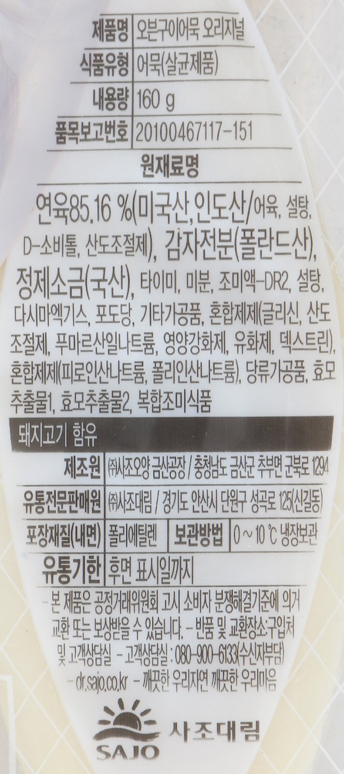 품질표시이미지2