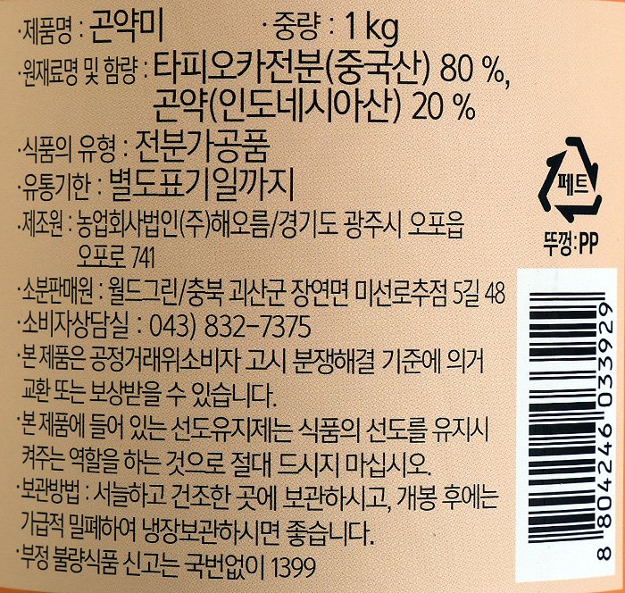 품질표시이미지1