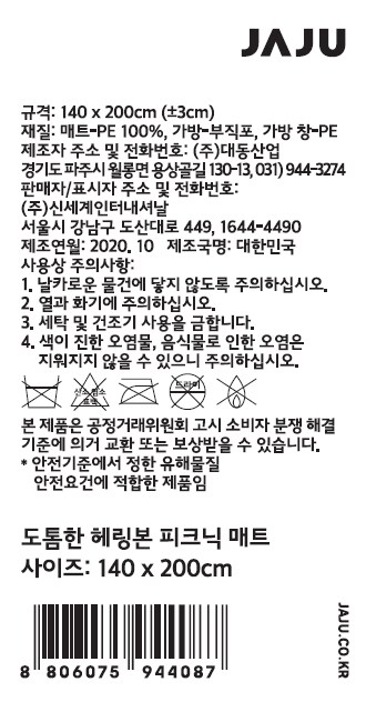 품질표시이미지1