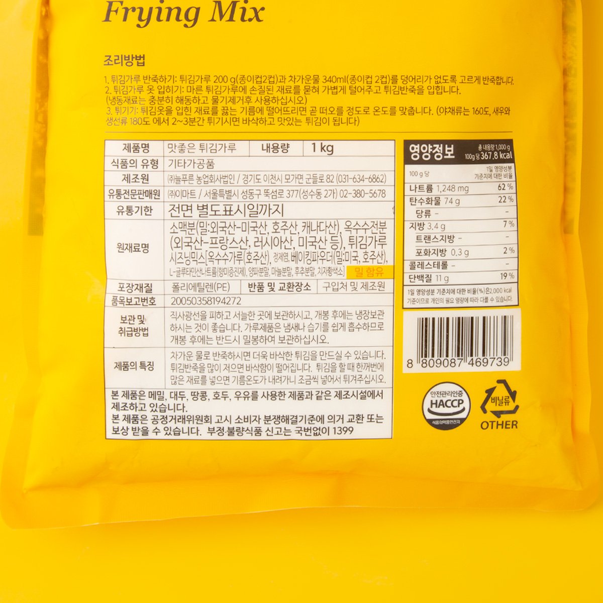 품질표시이미지1
