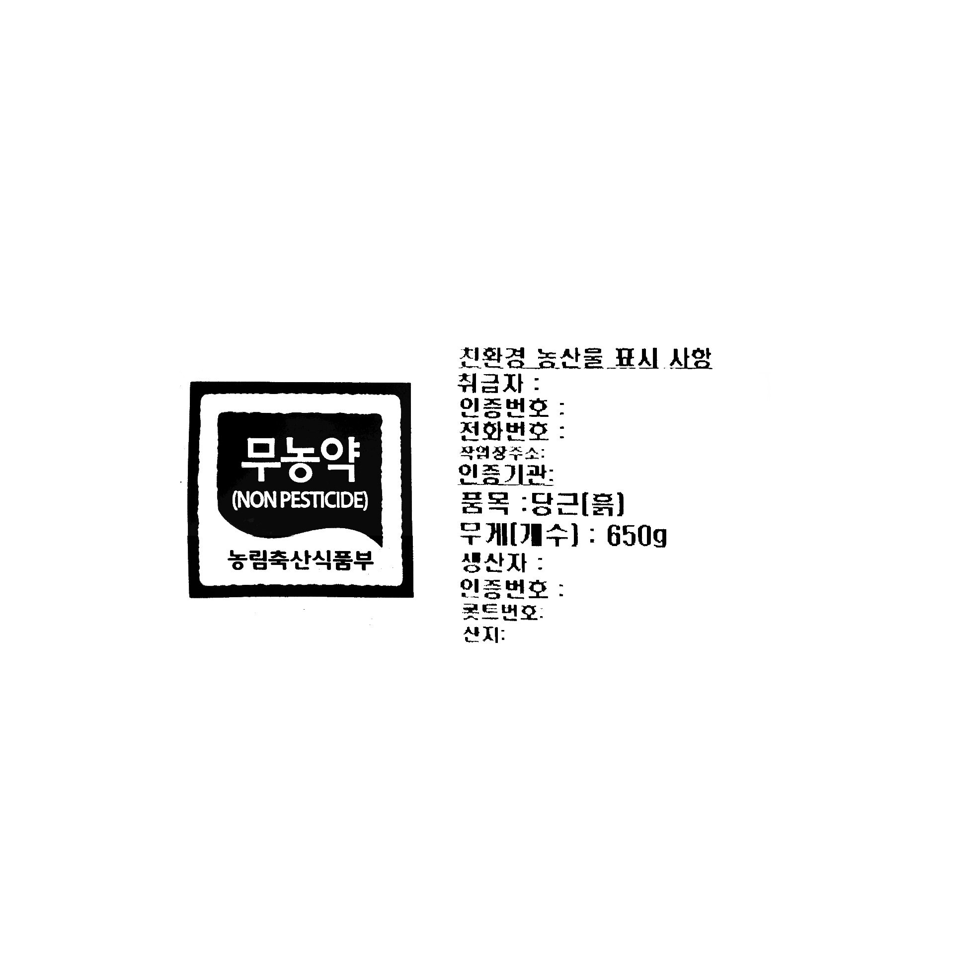 품질표시이미지1