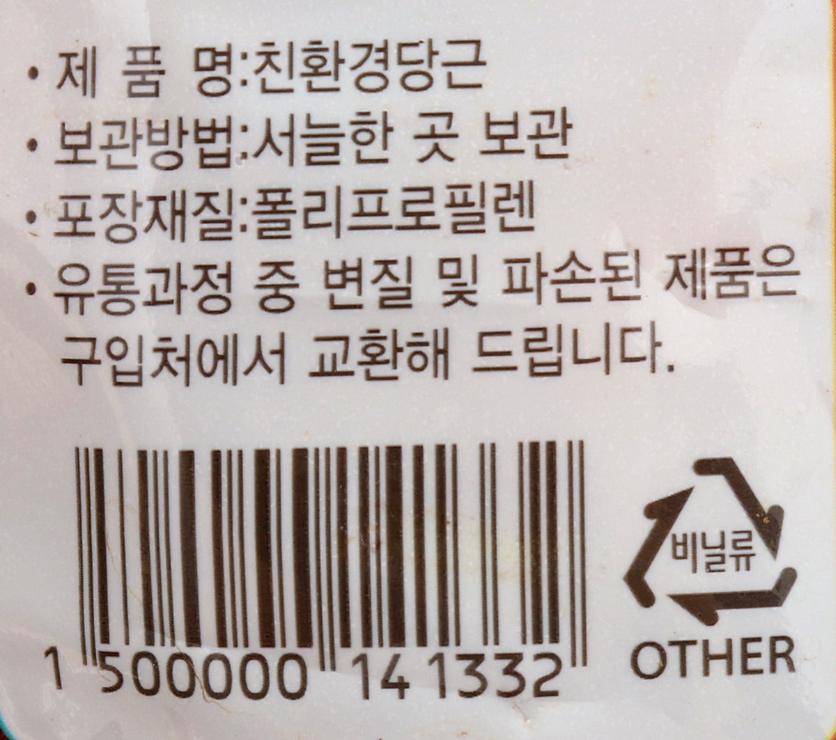 품질표시이미지2