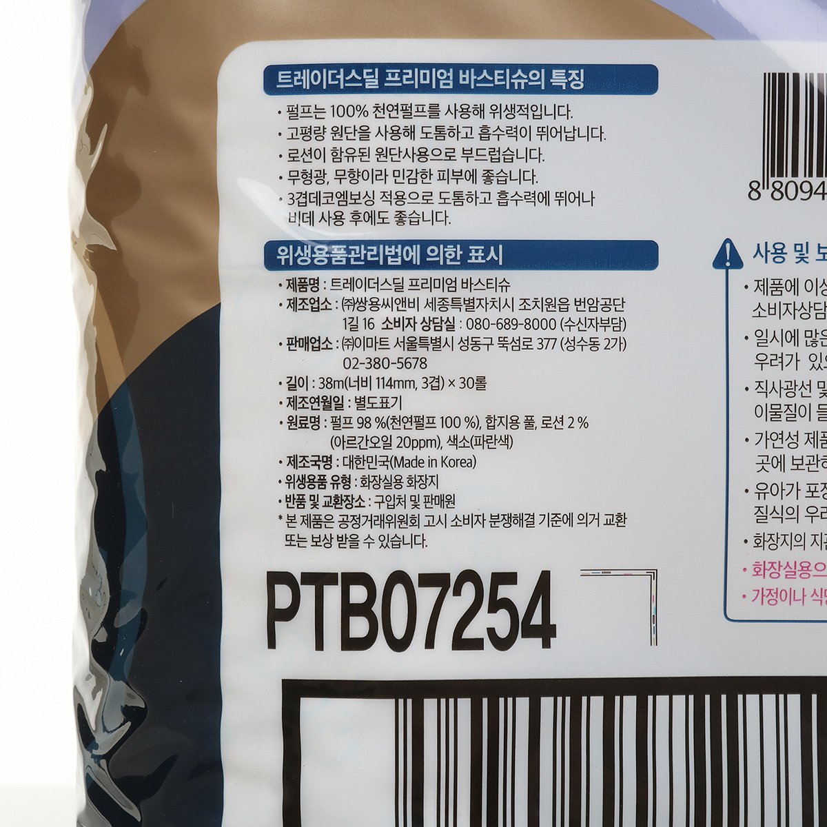품질표시이미지1