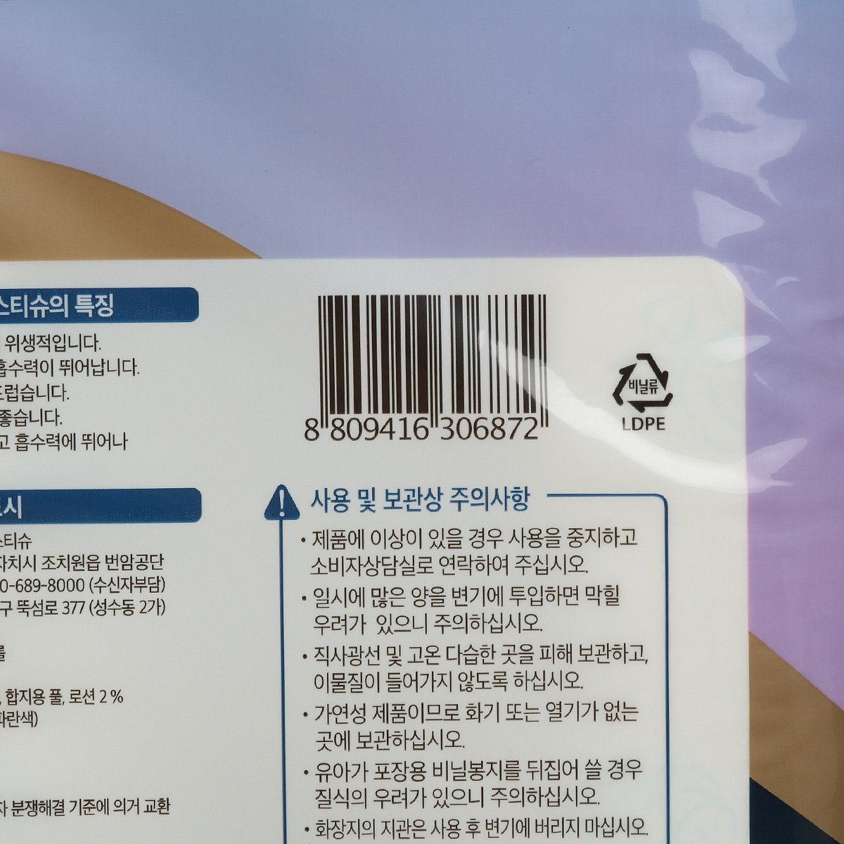 품질표시이미지2
