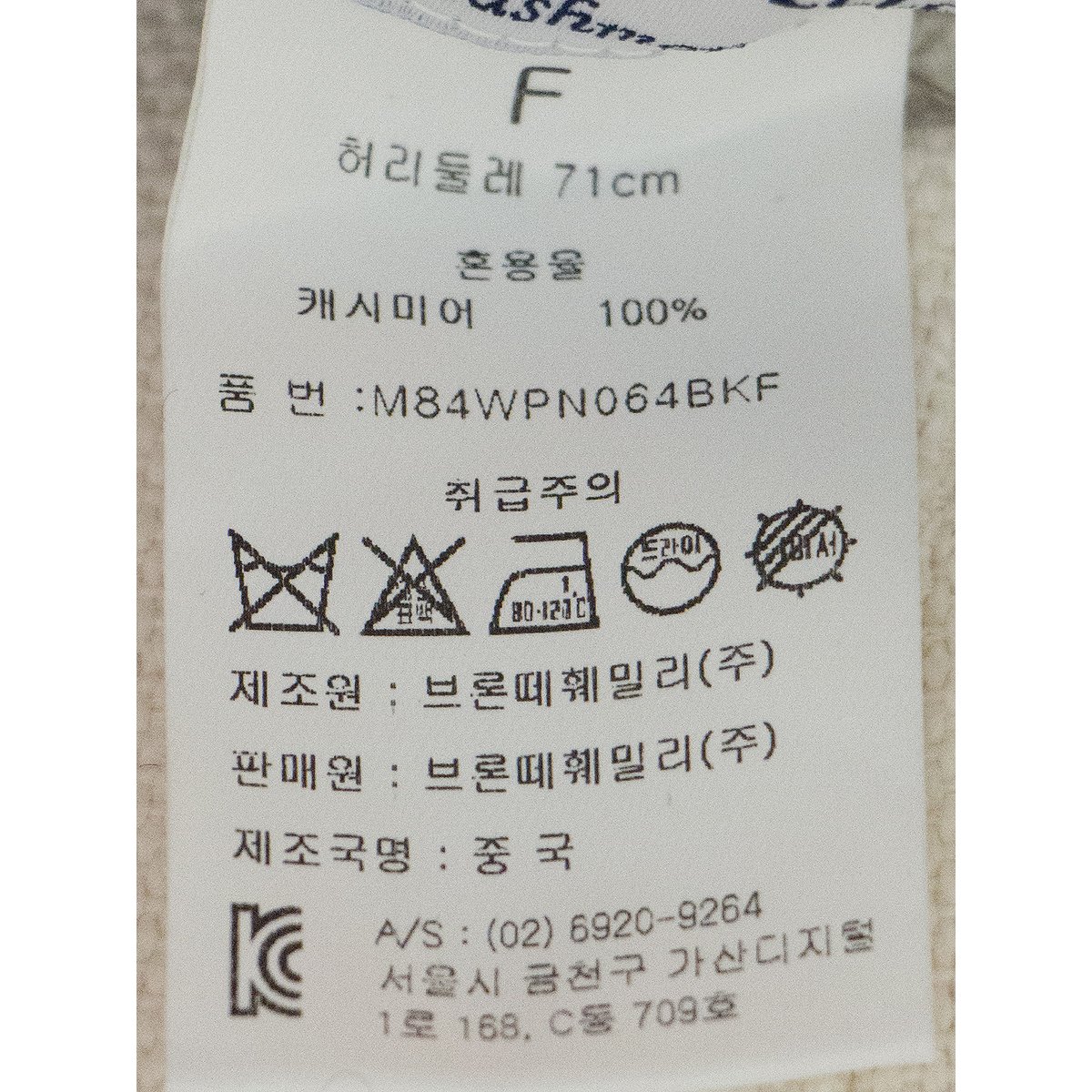 1000038536302