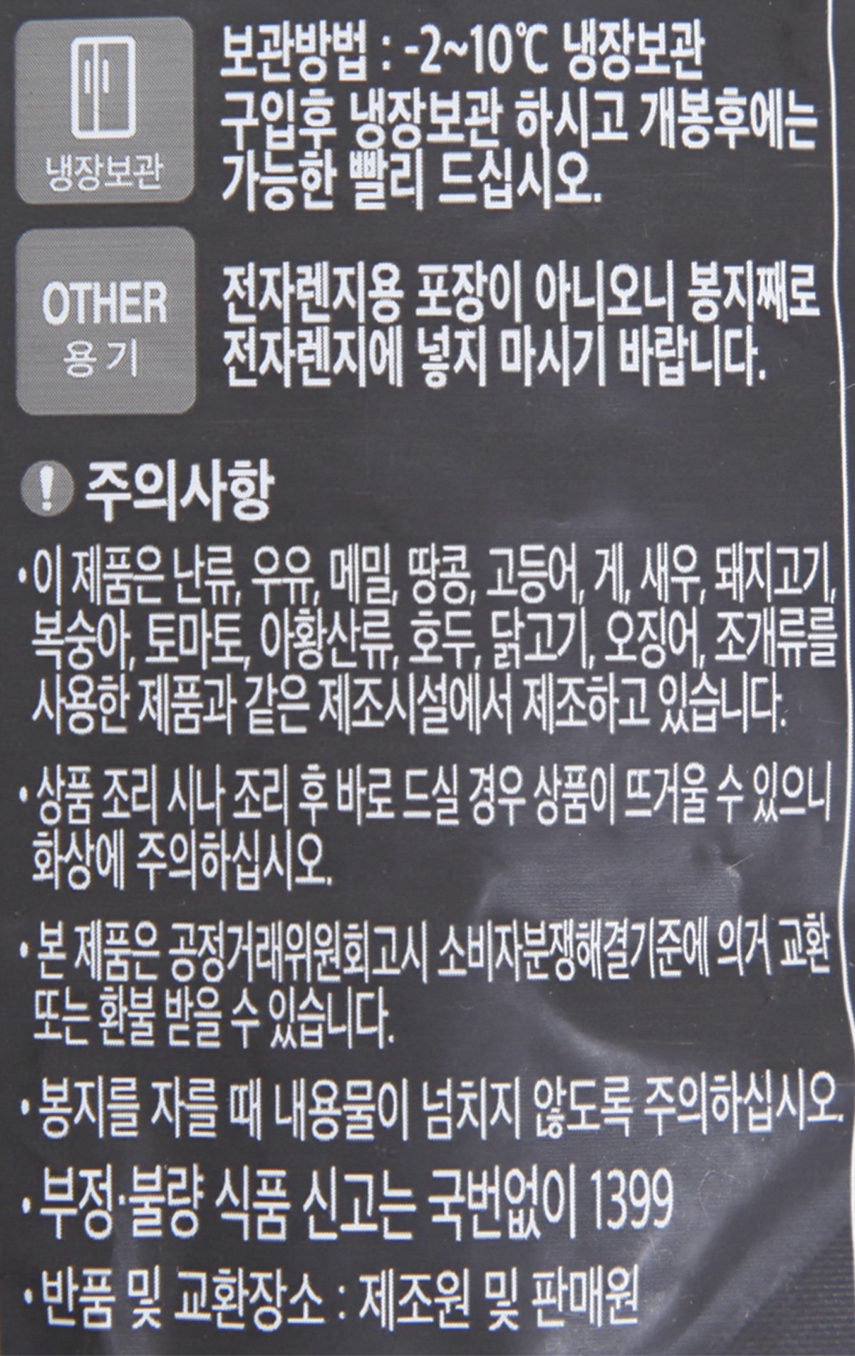 품질표시이미지2