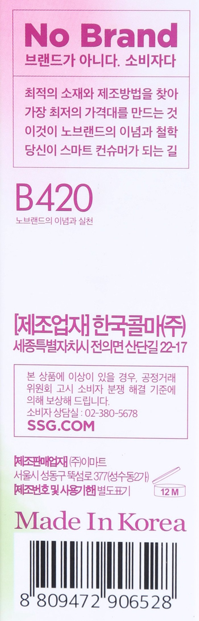 품질표시이미지1