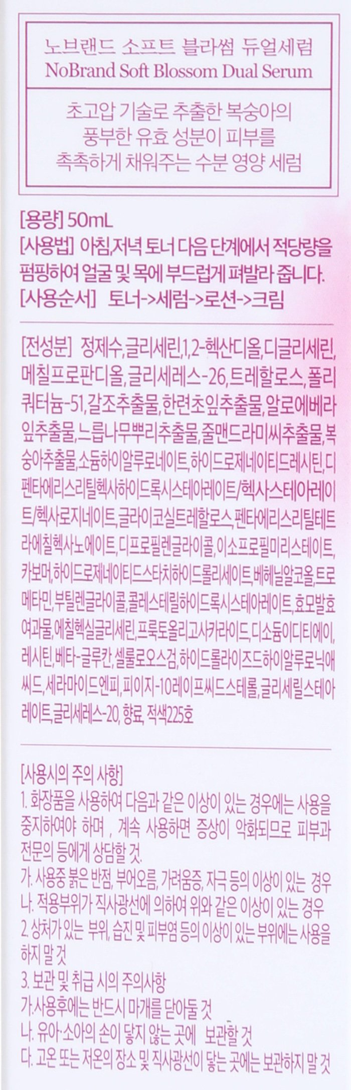 품질표시이미지2