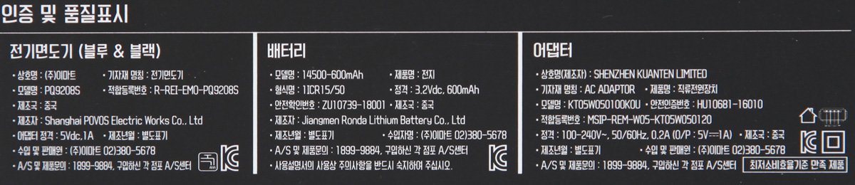 품질표시이미지1