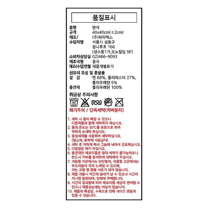 상품 이미지1