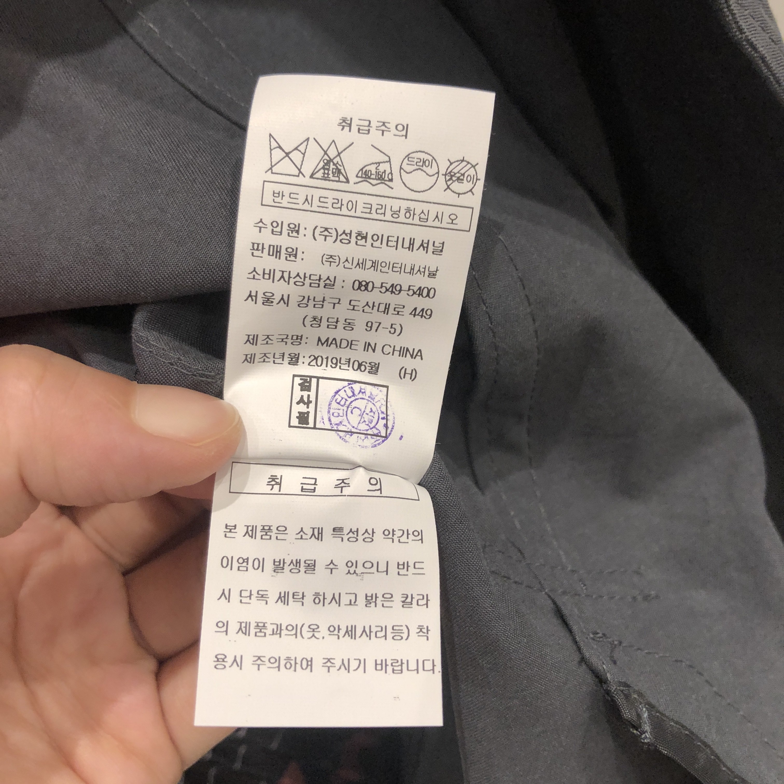 품질표시이미지2