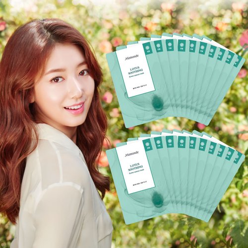 마몽드] 플라워 에센스 마스크 20매 67%할인! (장당495원 놀라운 가격 ...