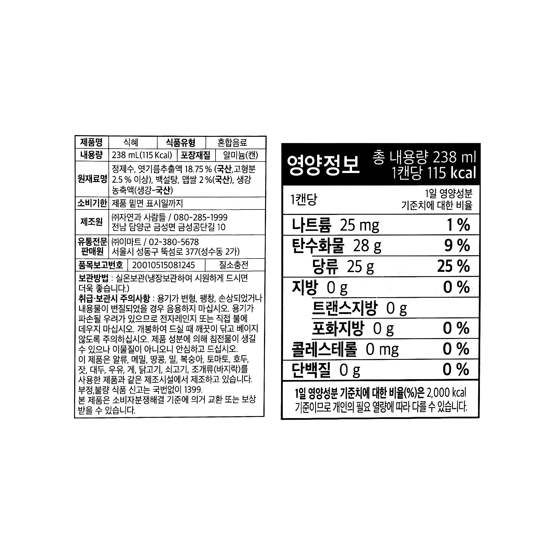 품질표시이미지1