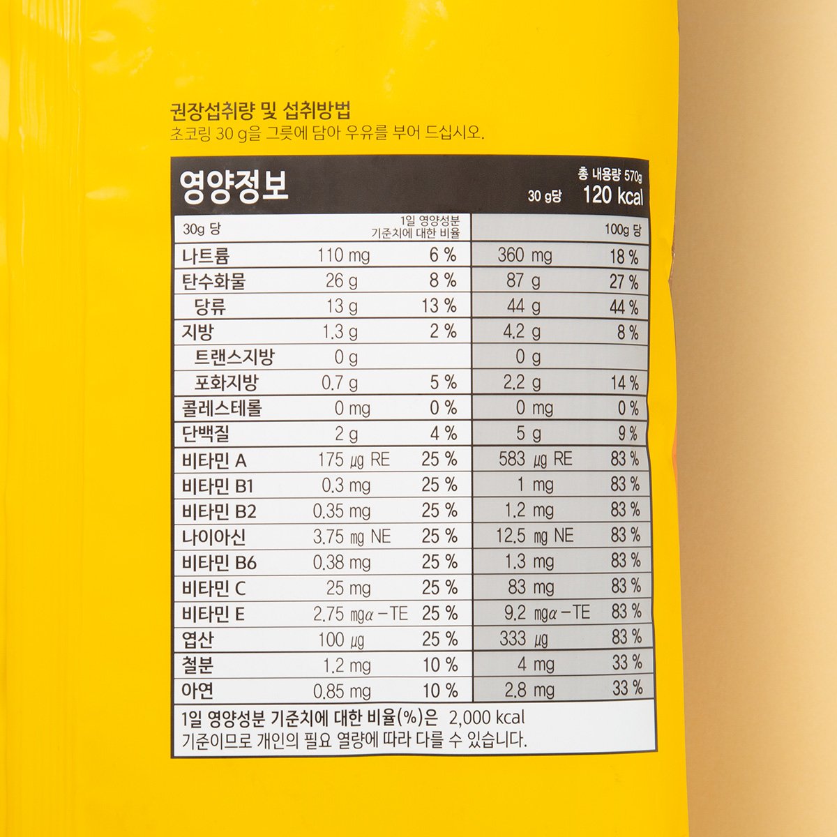 품질표시이미지2