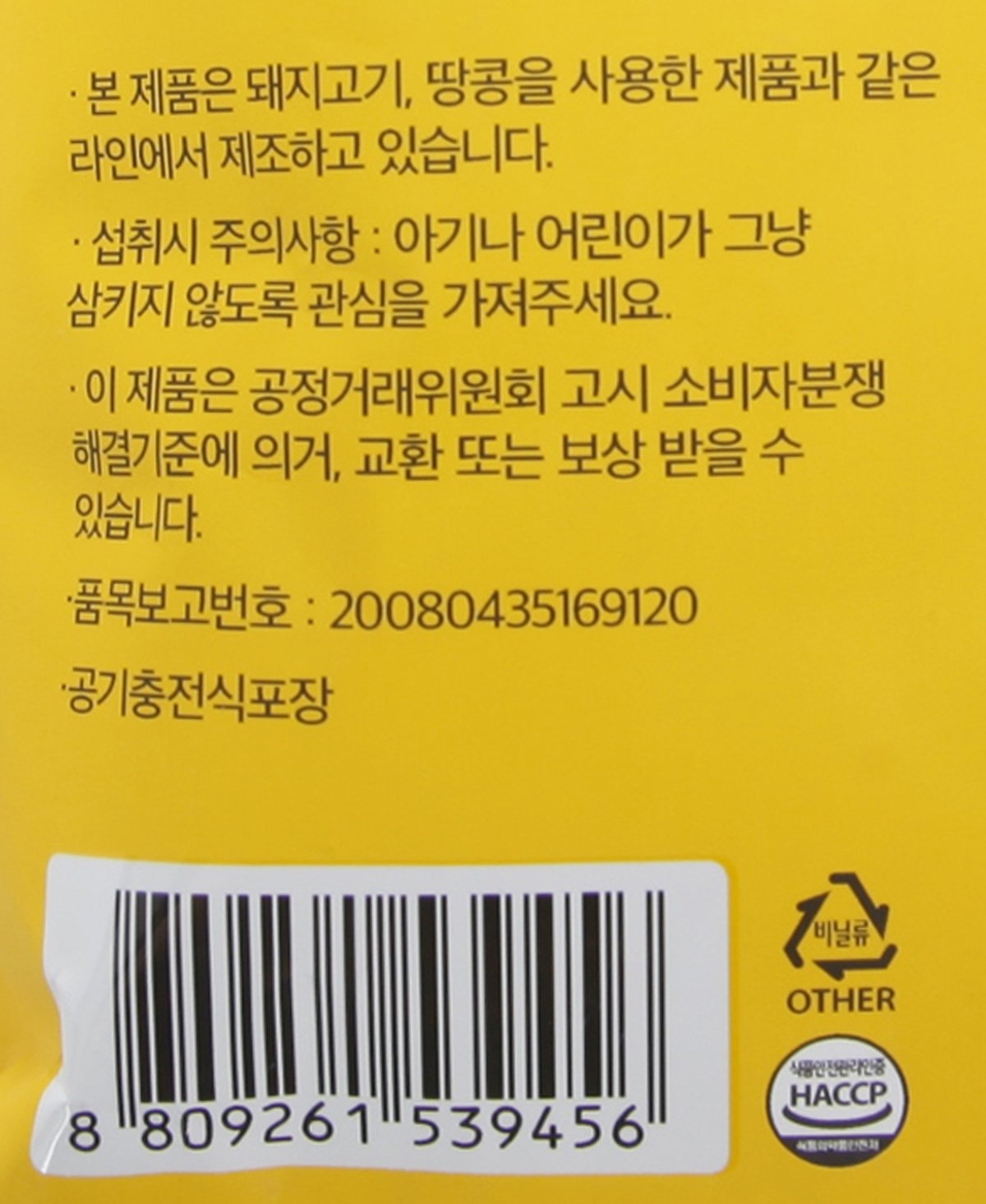 품질표시이미지3