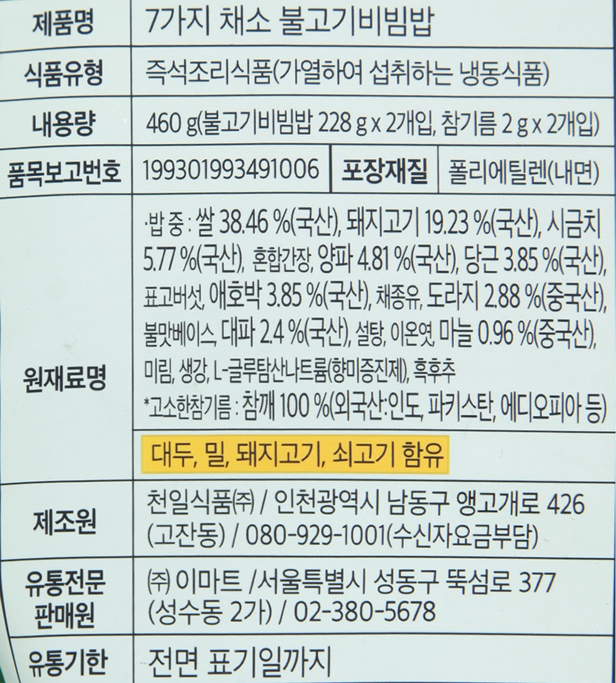 품질표시이미지1