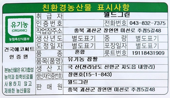 품질표시이미지1