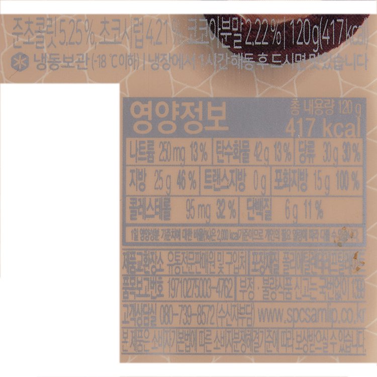 품질표시이미지2
