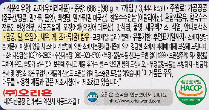 품질표시이미지1